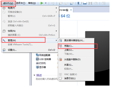(五)ssh无密码登录