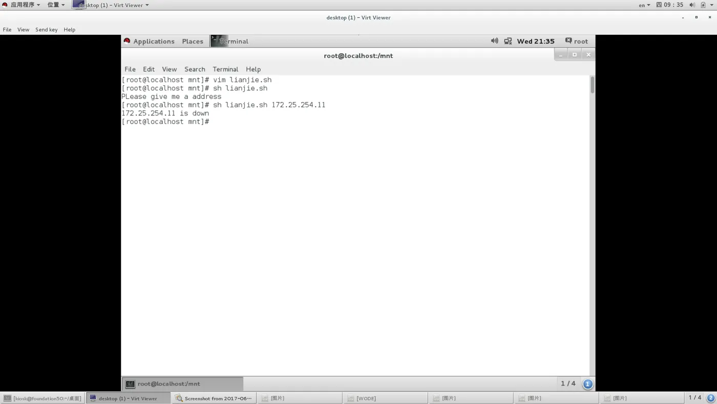 2017-06-22 09-35-47 的屏幕截图.png wKioL1lLMh3BYeVNAAH_WxD0_sE562.png