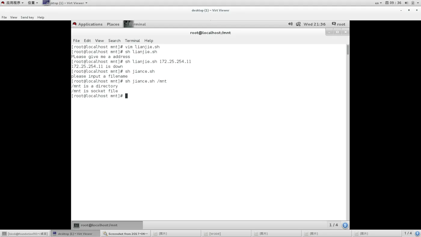 2017-06-22 09-36-12 的屏幕截图.png wKiom1lLMh7SjiTdAAJ96F_aNrM846.png