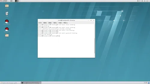 2017-03-30 17-45-36 的屏幕截图.png wKioL1jc3_LDcce_ABQwS38BrTM383.png-wh_50