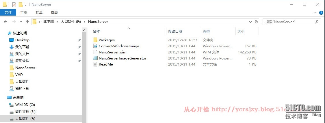 Windows Server 2016之部署Nano Server