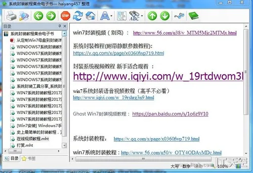 wKiom1m0eGLD-SlWAAIvLkpOR3k942.jpg-wh_50