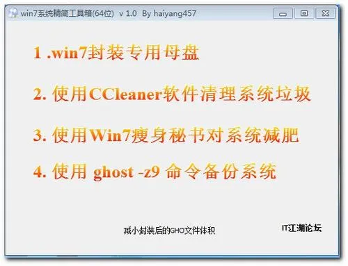 wKiom1kanWjS3PLuAACLqwUPUMY447.jpg-wh_50