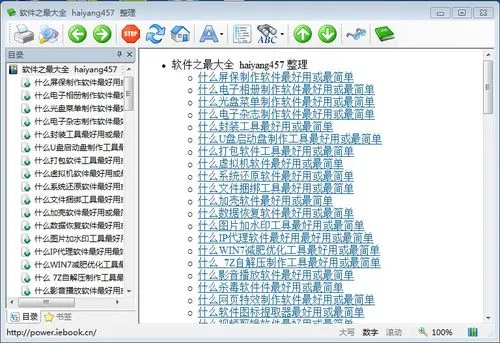 wKioL1eIPr_h6KcXAAIADIikkc8448.jpg-wh_50