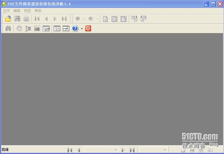 PDF文件阅读器迷你绿色纯净版3.4 和《电脑爱好者》2015年PDF 更新至18期