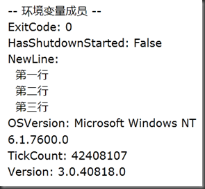 [Silverlight]奇技银巧系列-1