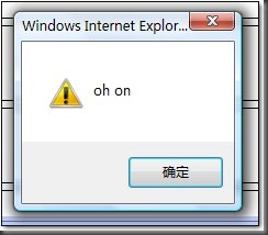 [Silverlight]App.Current Events中的Startup,UnhandledException以及Exit事件