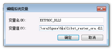 Oracle空间查询 ORA-28595