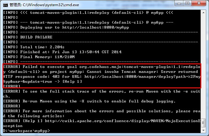 maven一键部署tomcat war包