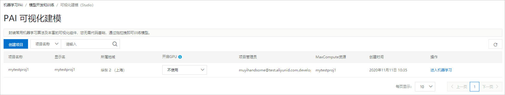 推荐系统入门之使用协同过滤实现商品推荐的实验报告-6