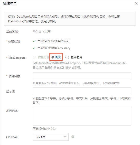 推荐系统入门之使用协同过滤实现商品推荐的实验报告-2