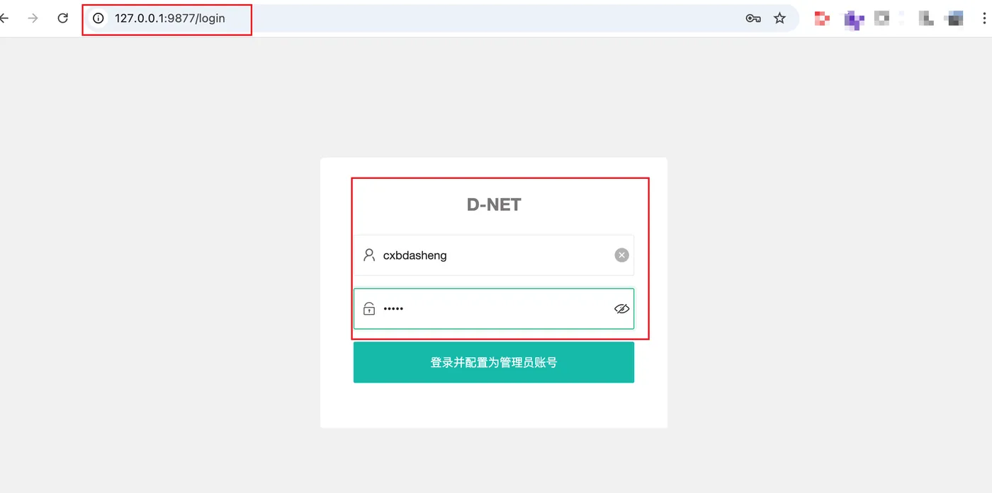 登入 Web 管理页面