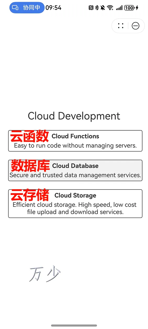 image-20250116095501501