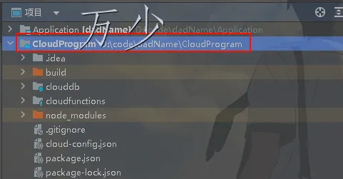 image-20250116100943842