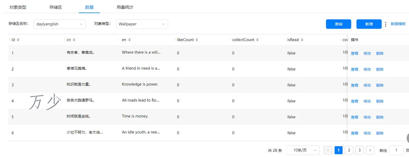 image-20250116100720676