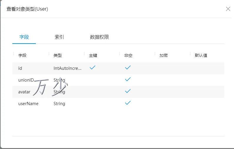 image-20250116100642788