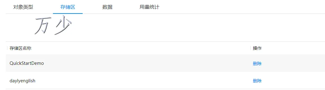 image-20250116100701709