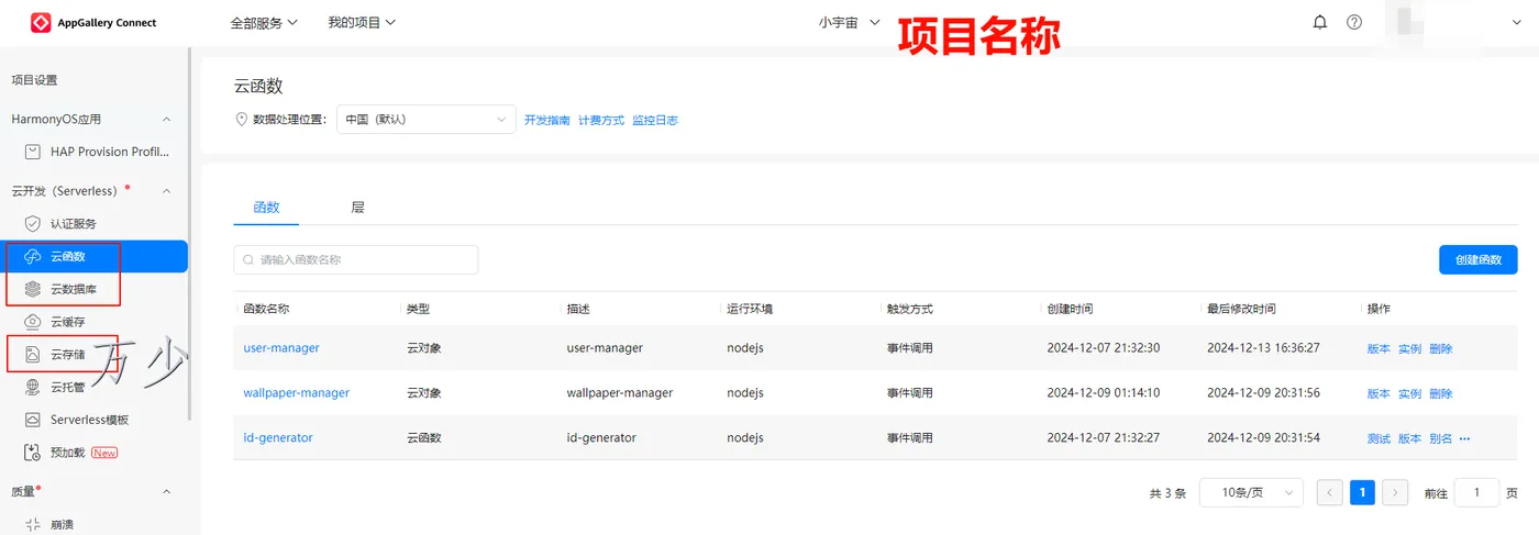 image-20250116100026310