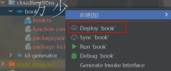 image-20250209095250827