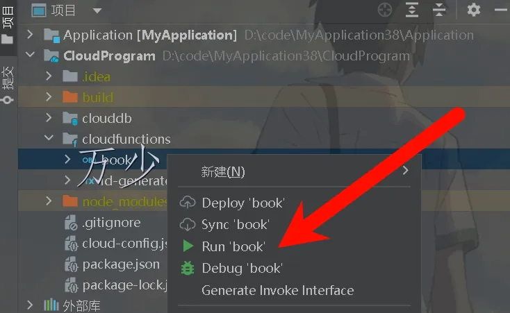 image-20250208225401478