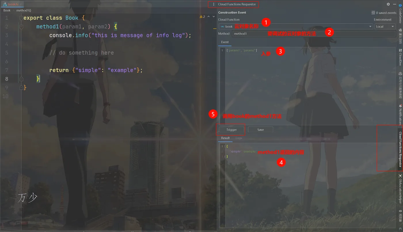 image-20250208231342642