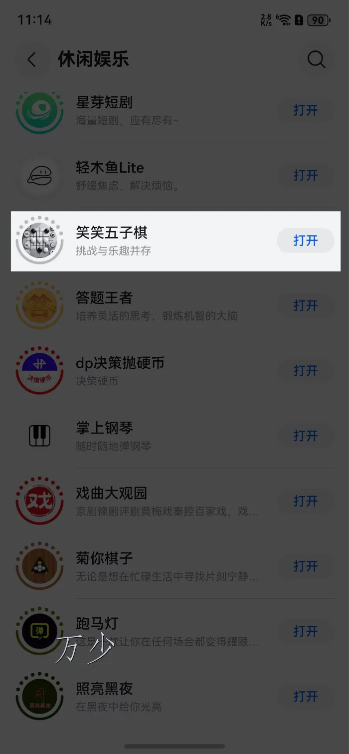 image-20250104192327298