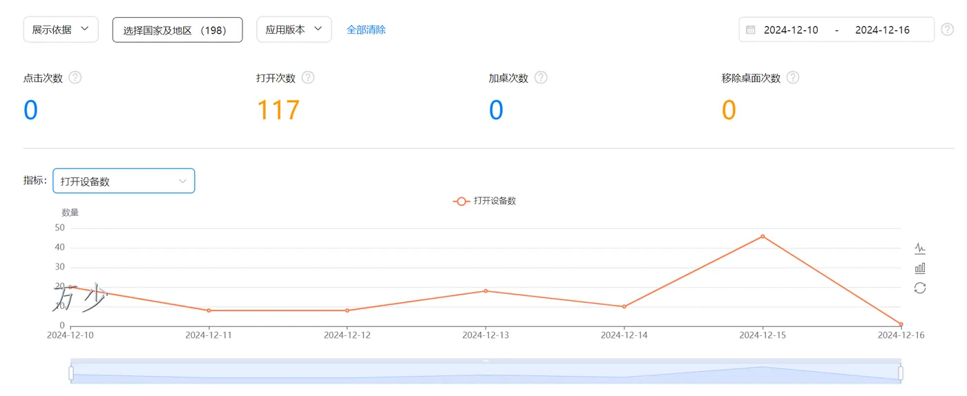 image-20250104191831548