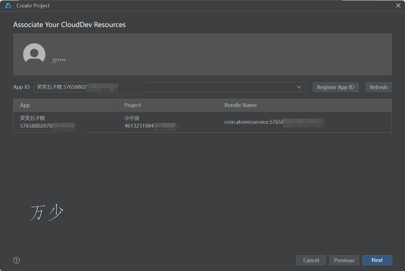 image-20250104215654355