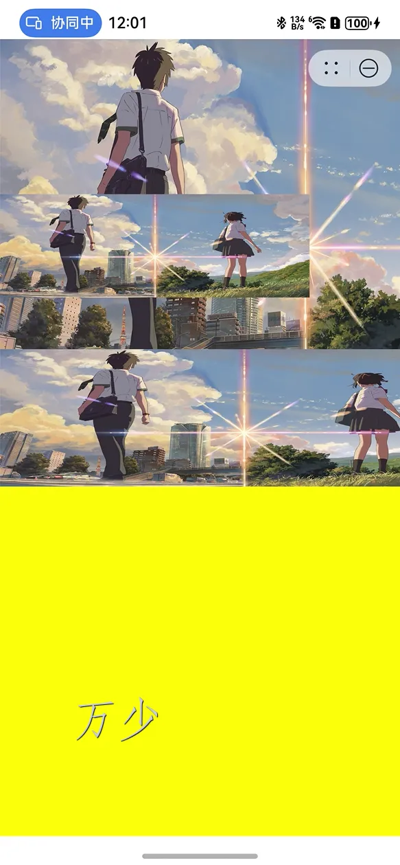 image-20250105000141244