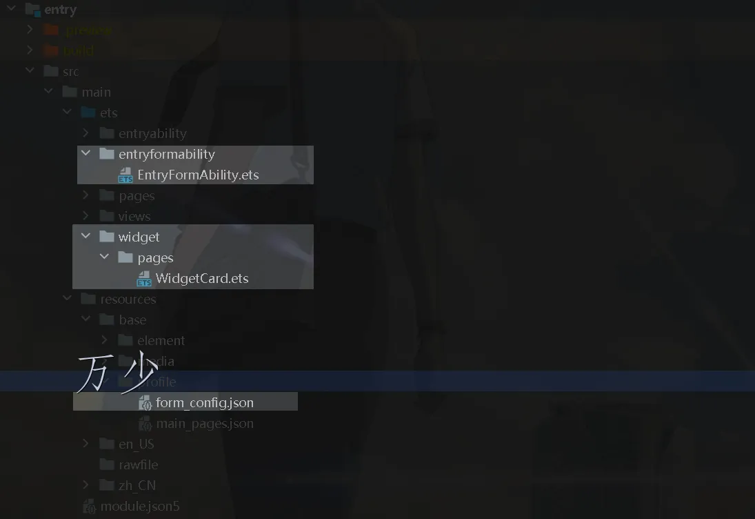 image-20250105154810895