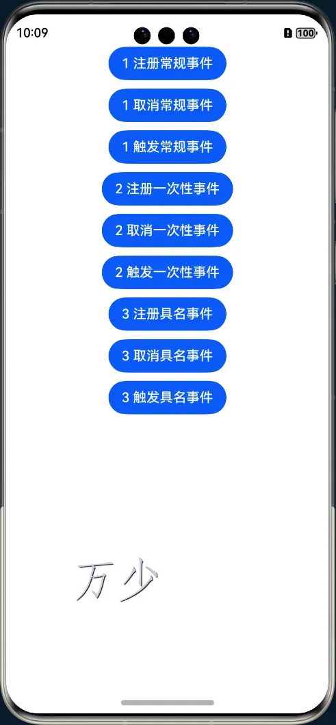 image-20241120220915524