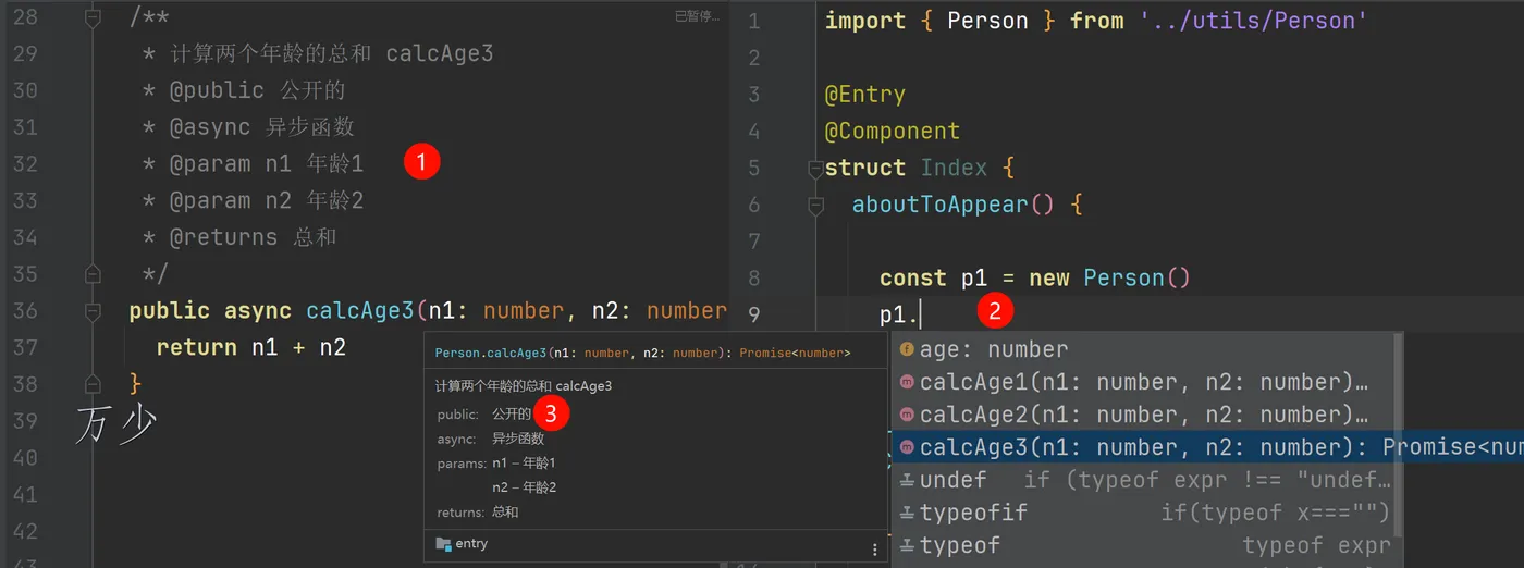 image-20240929014127121