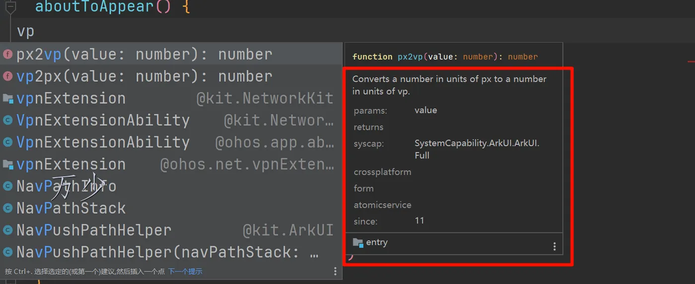 image-20240929012352082