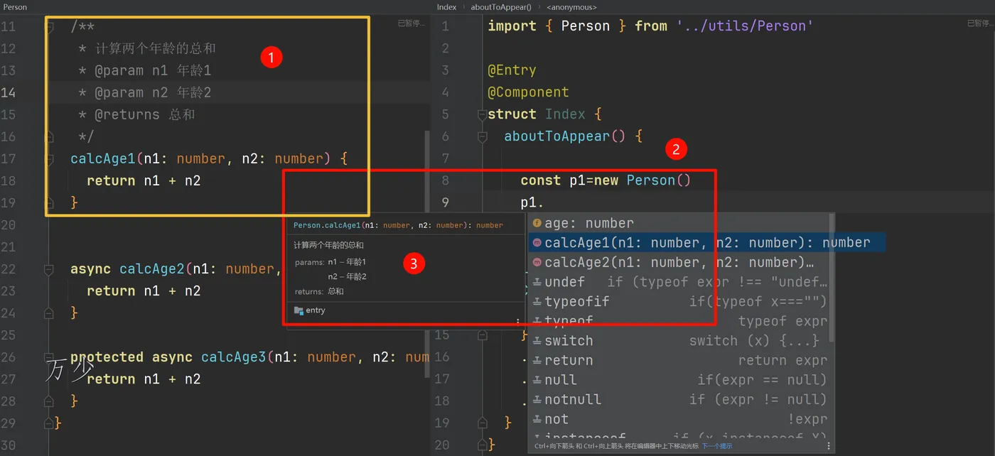 image-20240929013703645