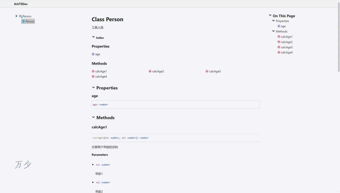 image-20240929015033130