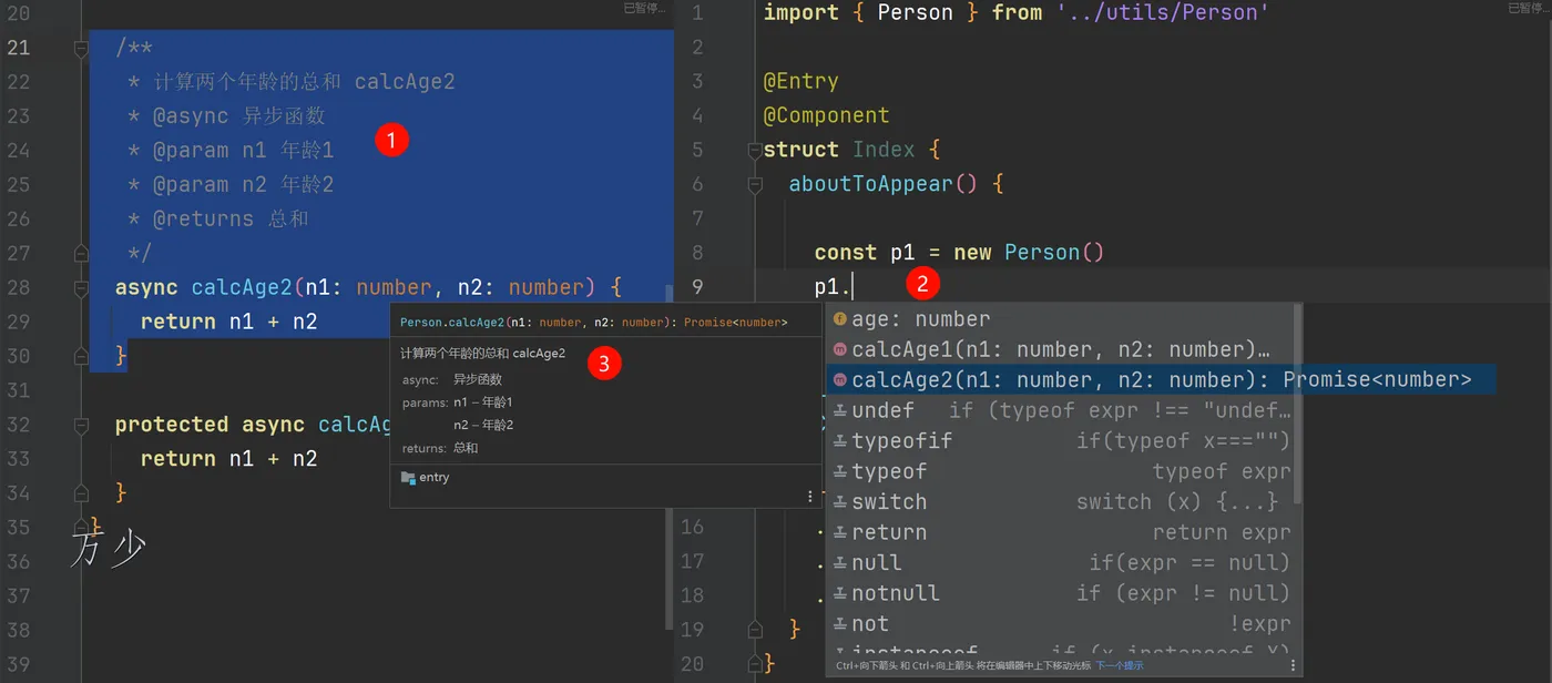 image-20240929013924434