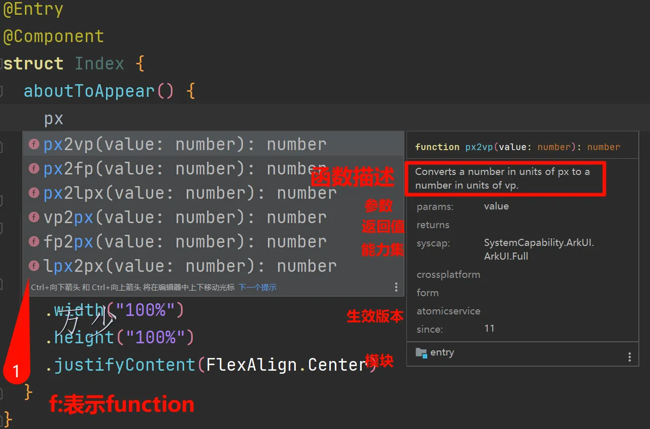 image-20240929004710826