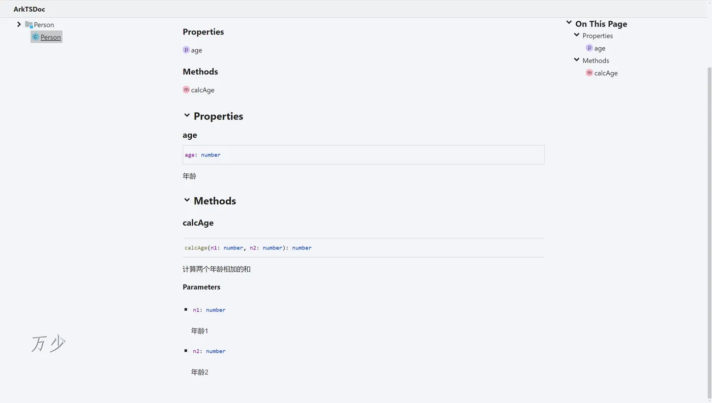 image-20240929010044597