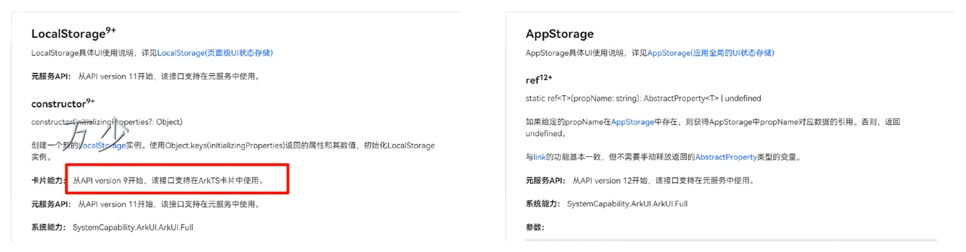 image-20241024190033361