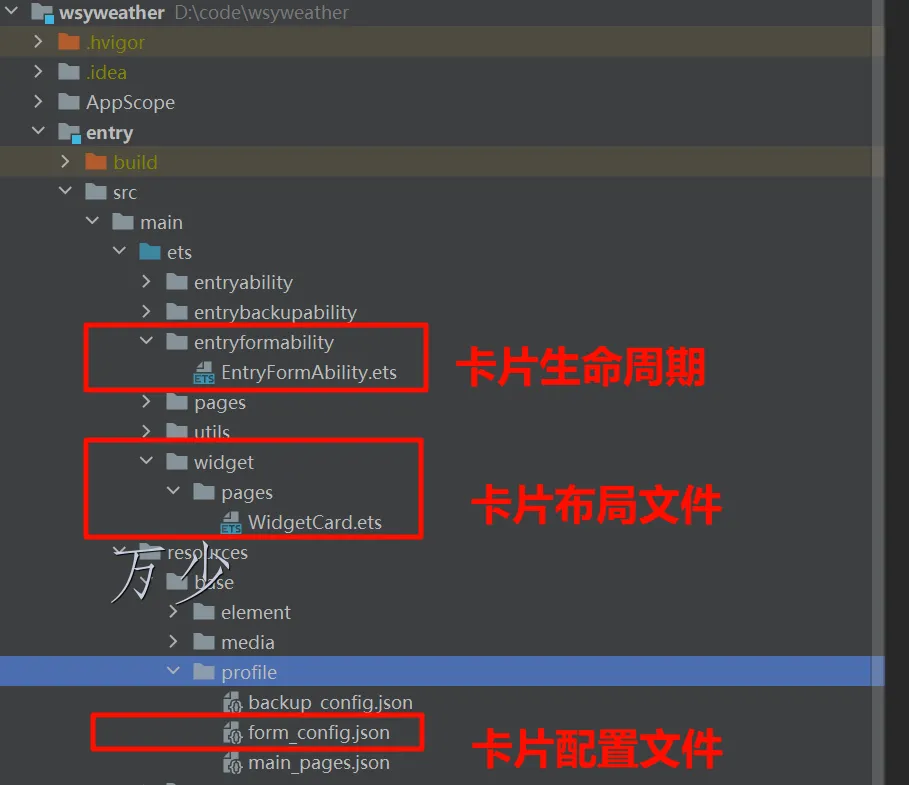 image-20241024184624510