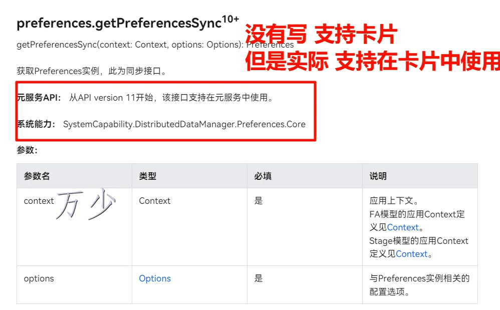 image-20241024190200984