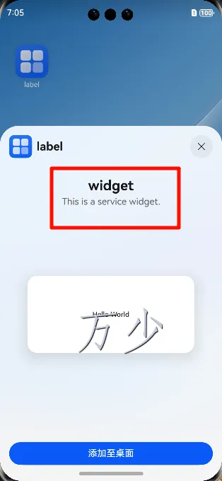 image-20241024190519384