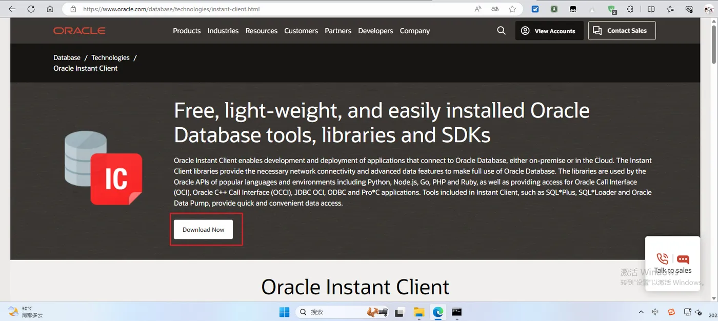 Instant Client下载入口
