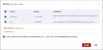 千问QWQ-32B/满血DeepSeek R1部署指南，两种方式轻松玩转热门推理模型