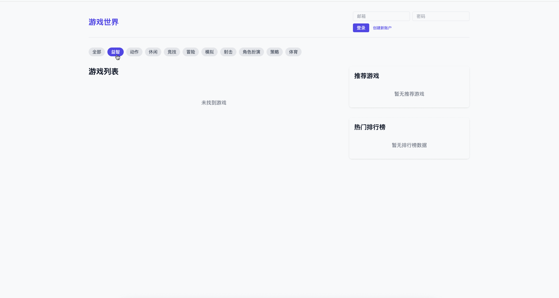 kimik2-game-platform.gif