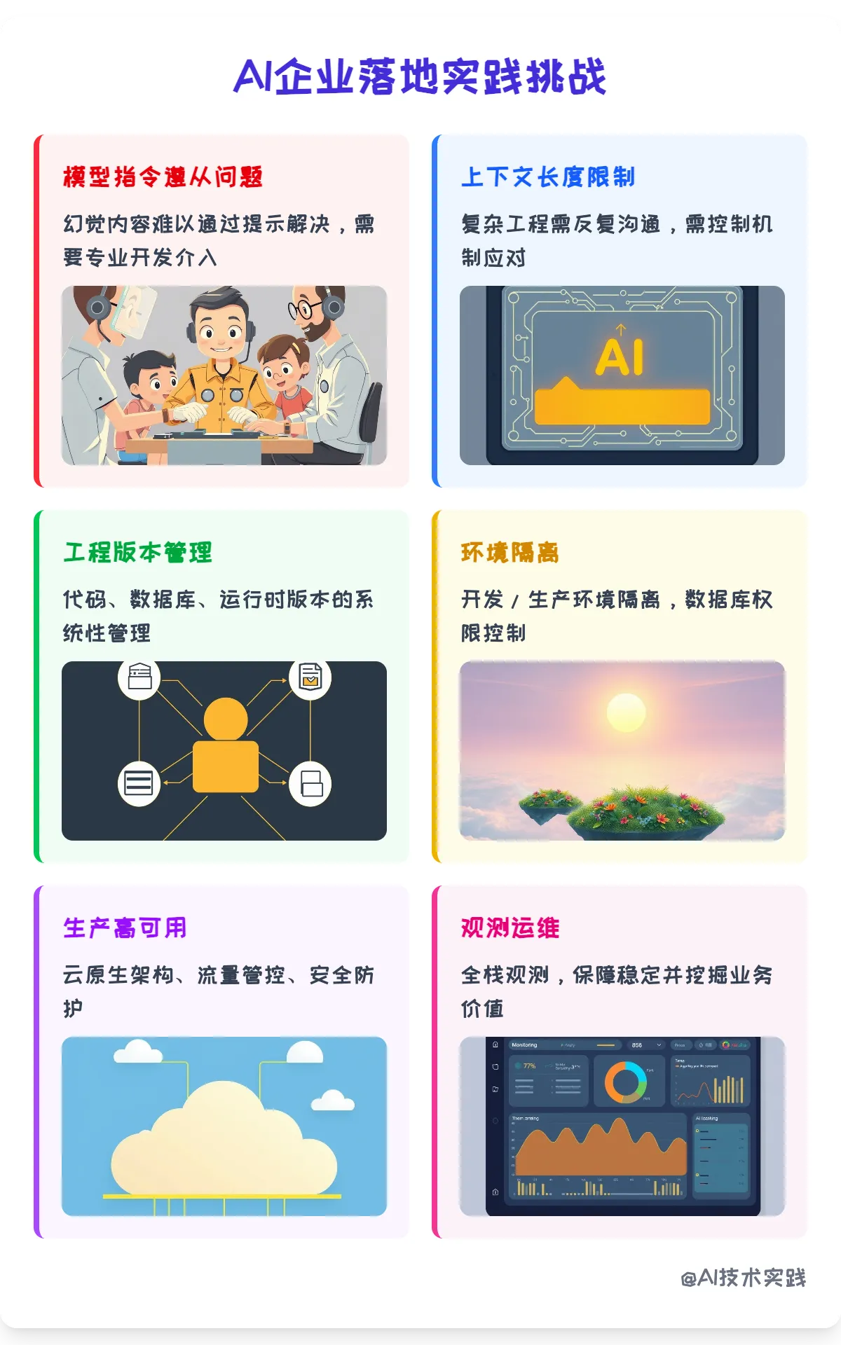 poster-1753155632294-bg8dl2.png