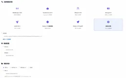 为什么别人用 DevPod 秒启 DeepSeek-OCR，你还在装环境？