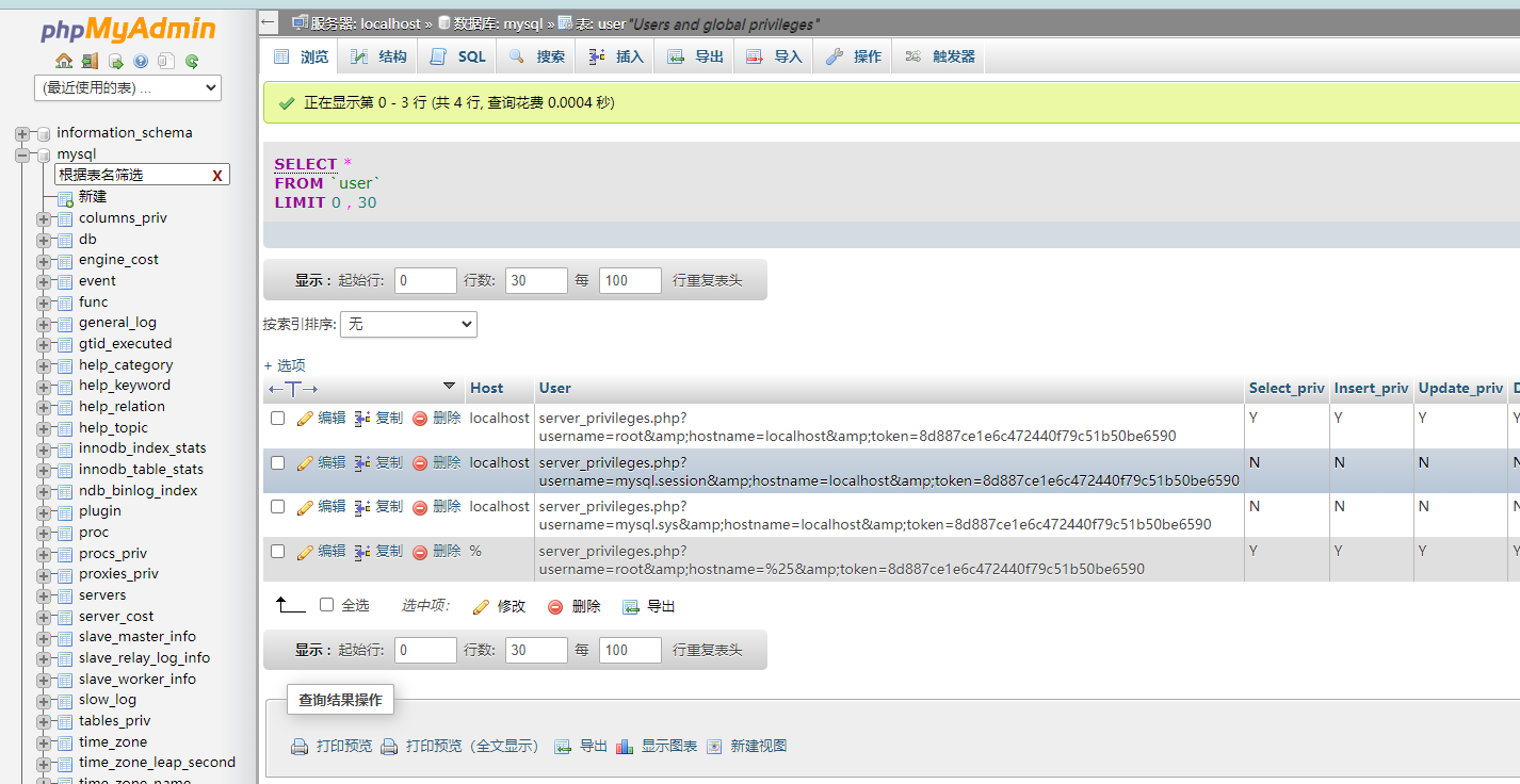 冬季实战营第一期：从零到一上手玩转云服务器-学习报告