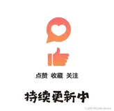 Springboot应用开发-SpringBootSecurity