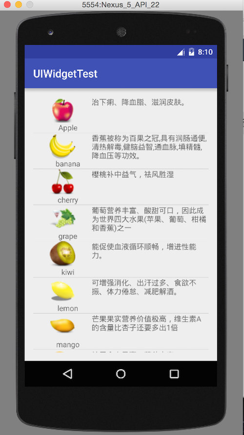 [Android]listview图文混排